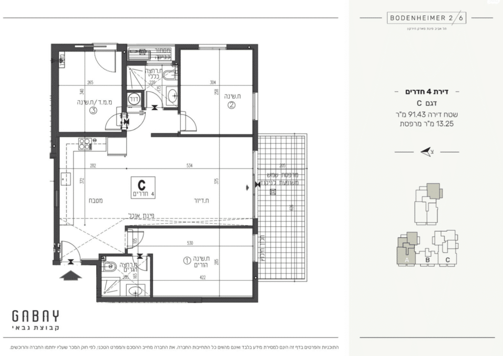 Floor plan of 4-room apartment in Tel Aviv