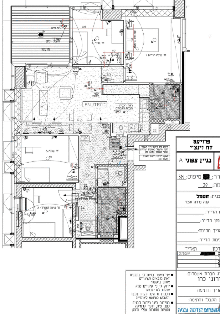 Architectural floor plan of 5-room apartment in Vinci Tel Aviv